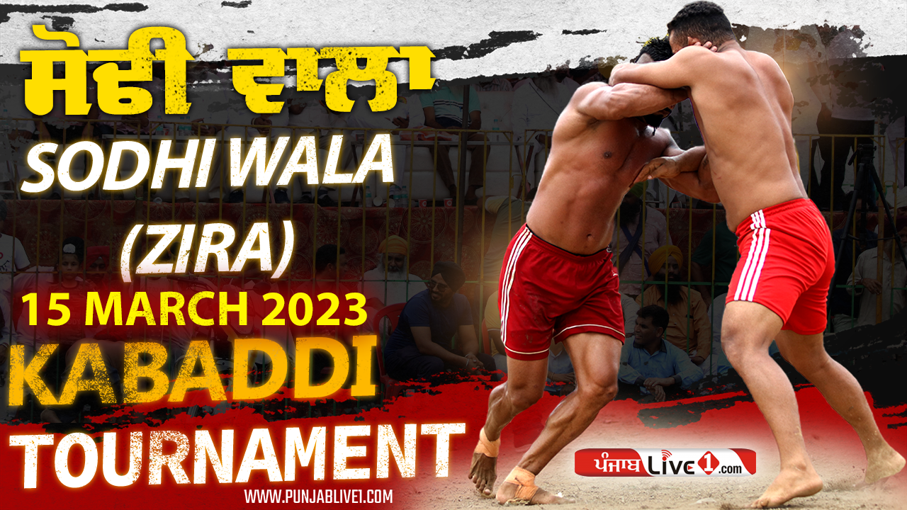 Sodhiwala (Zira) Kabaddi Tournament 15 March 2023